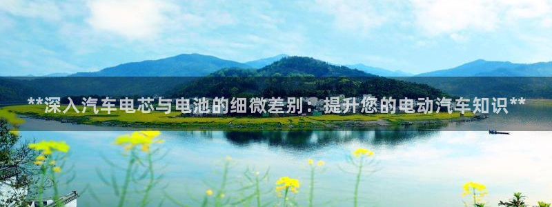 优发国际平台u8