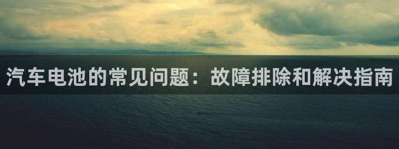 优发国际平台g8