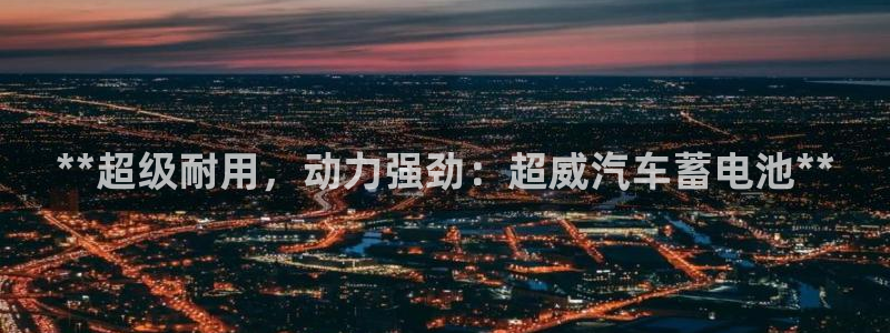 优发国际手机登录下载安装官网