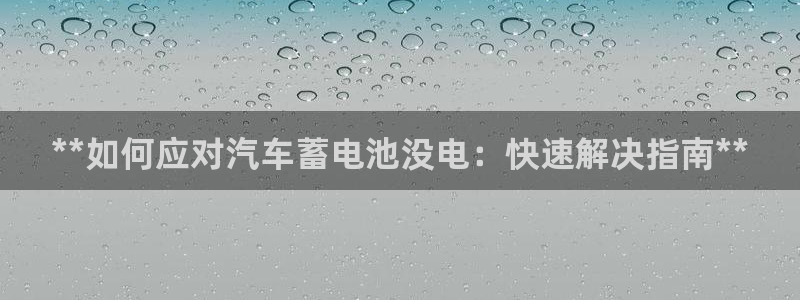 优发国际亚洲平台