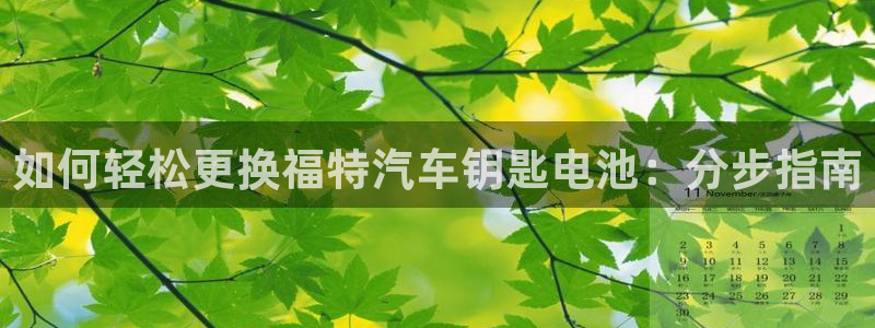 优发国际登录k8