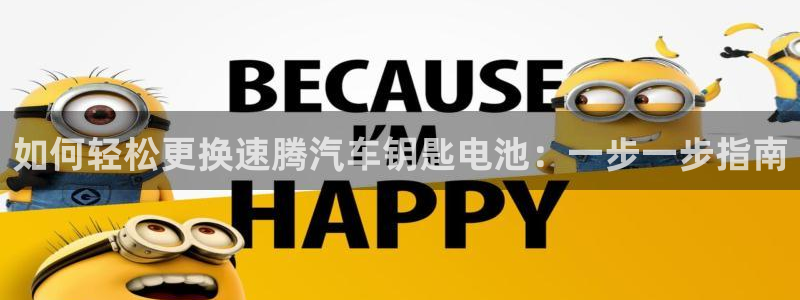 优发国际官网下载苹果版