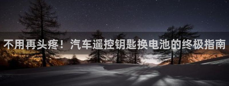优发国际手机客户端官网下载