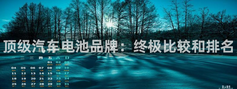 优发国际-触即发