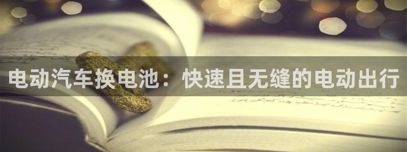 优发国际娱乐官网多少?