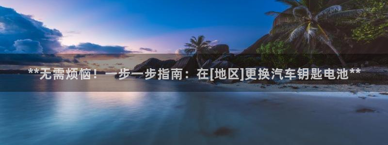 优发国际合并到哪里了