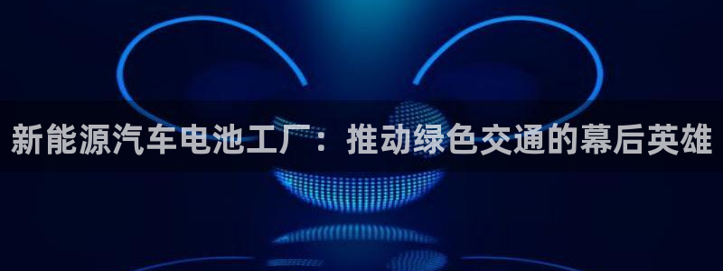 优发国际手机客户端app