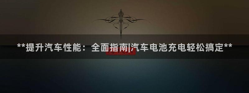 优发国际平台app下载