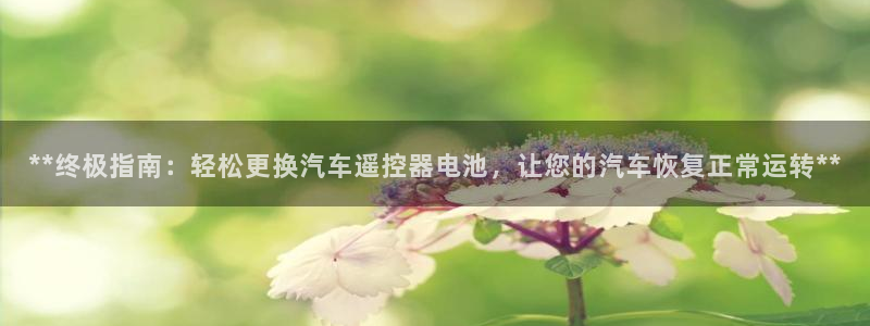 优发国际平台app下载