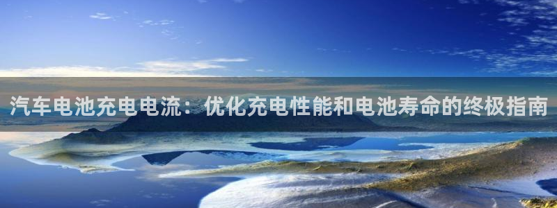 优发国际是大平台吗知乎