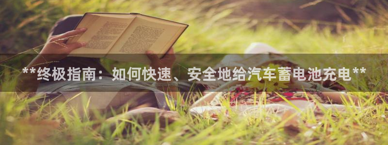 优发国际手机客户端下载安装不了