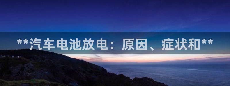 优发国际官方网平台