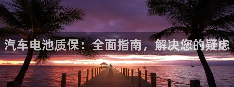 优发国际登录l8