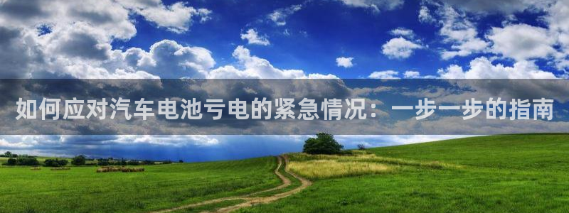优发国际不出款