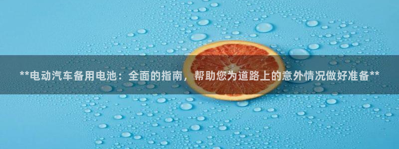 优发国际是大平台吗是真的吗