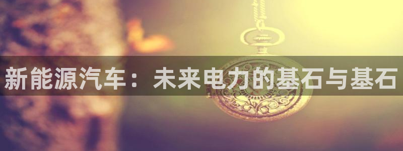 优发国际集团股份有限公司官网