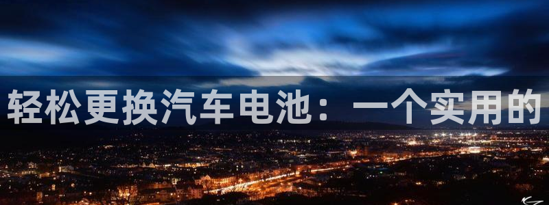 优发国际官方网平台登录