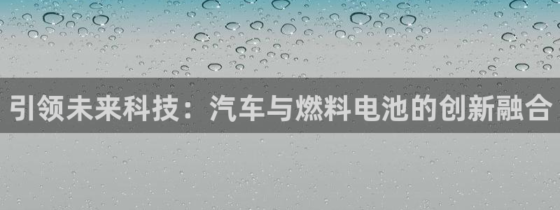 优发国际平台app下载苹果版