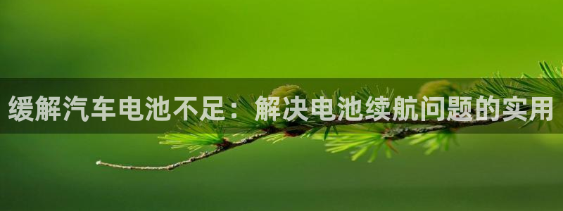 优发国际app登录