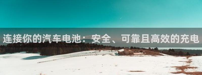 优发国际集团股份有限公司官网